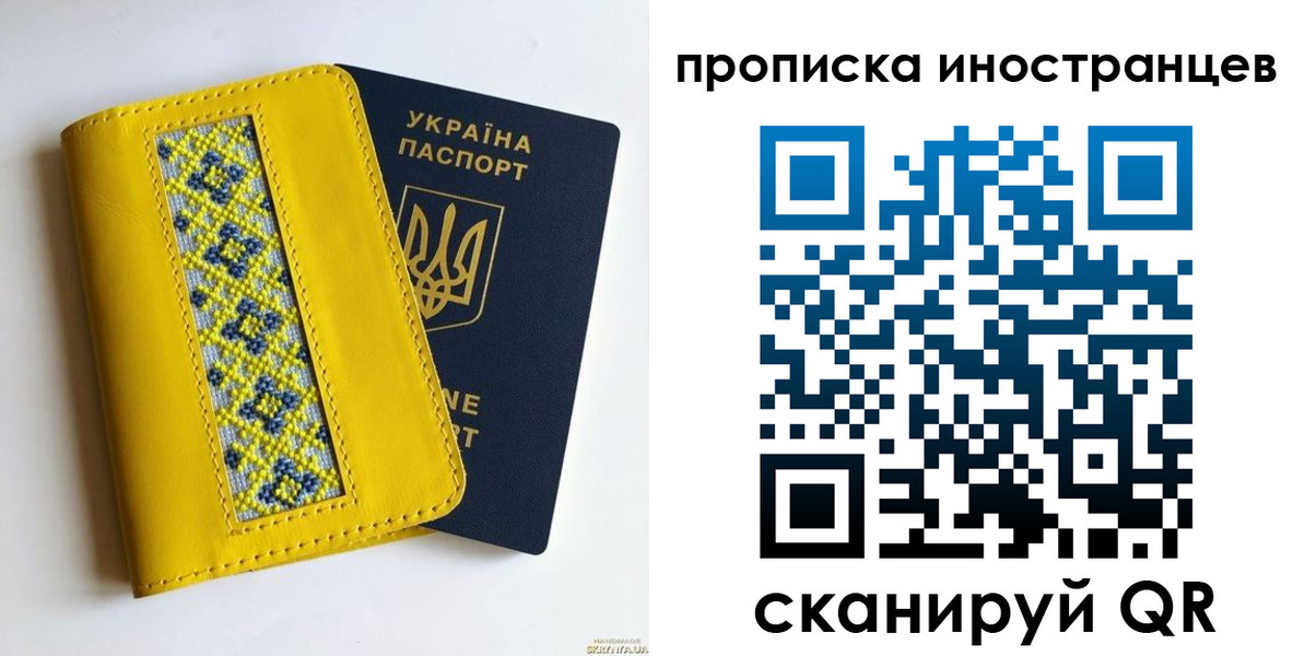 временная регистрация собственник в Агиделе