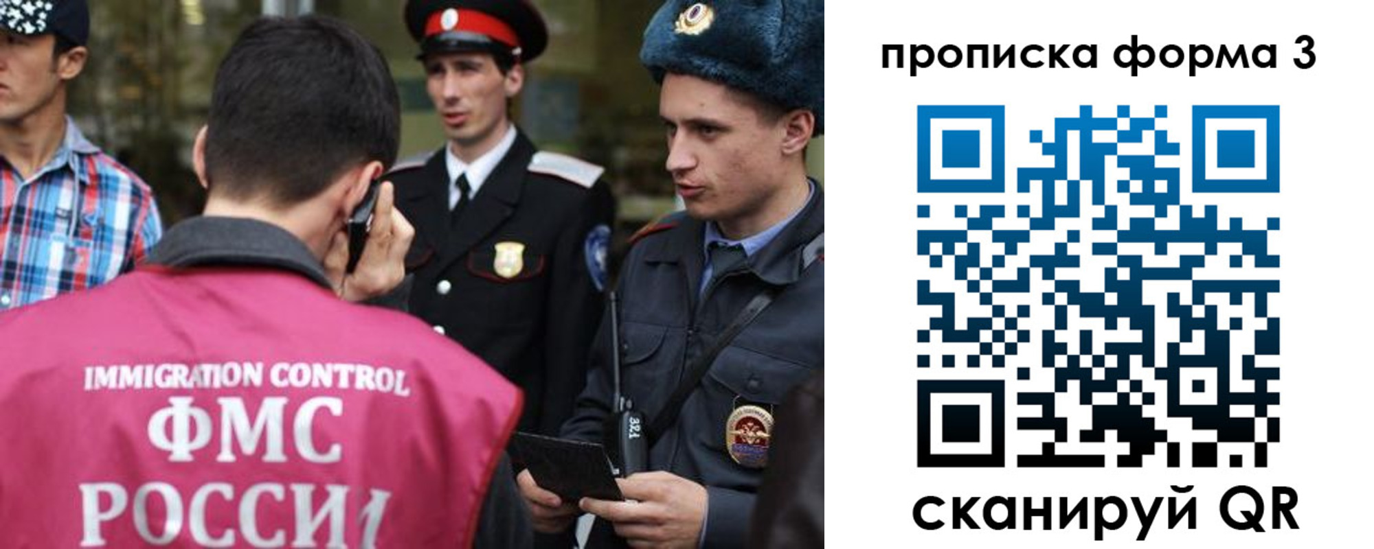 временная регистрация надежно в Агиделе