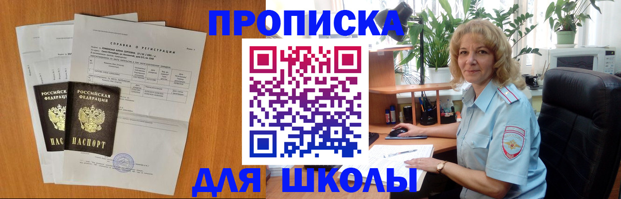 форма 3 в Агиделе