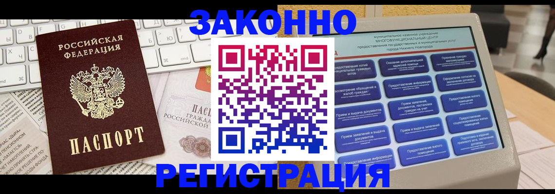 регистрация для школы в Агиделе