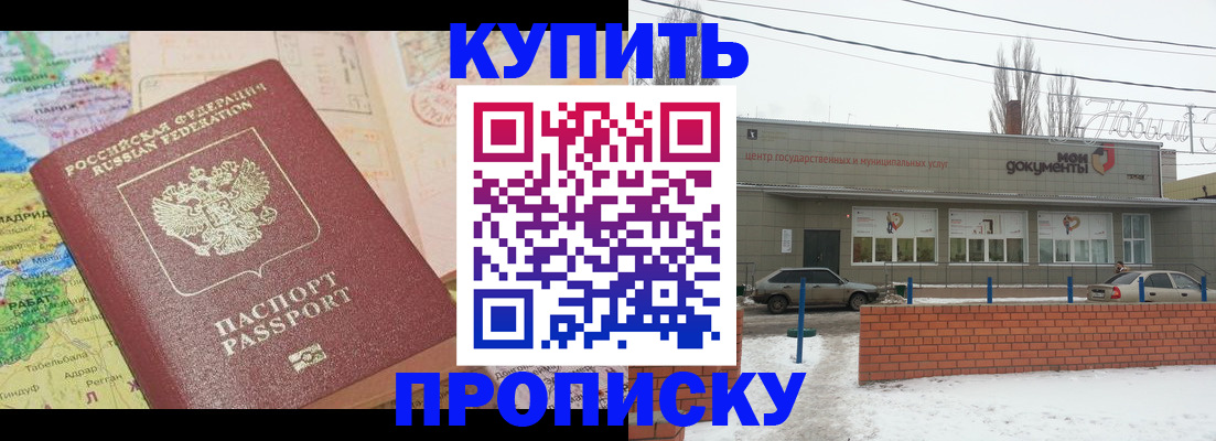 регистрация для дет. сада в Агиделе